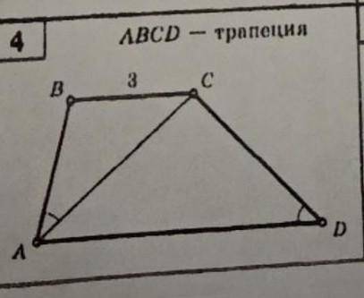 Надо доказать что треугольники подобны по 1 признаку​