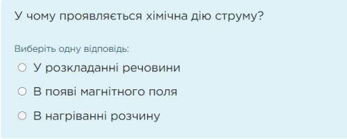 ОТВЕТ ПИШИТЕ ТОЛЬКО ТОГДА, КОГДА ВЫ В НЕМ УВЕРЕНЫ !