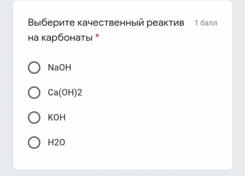 Если знаете,то займет секунду,а мне очень нужно