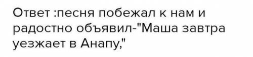 Расставить знаки препинания и составить схему предложение. Писатель языковед и лексикограф фольклори