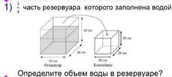 плз с этим заданием, мне нужно