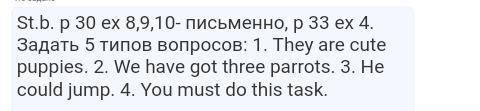 Задать 5 типов вопросов: 1. They are cute puppies. 2. We have got three parrots. 3. He could jump. 4