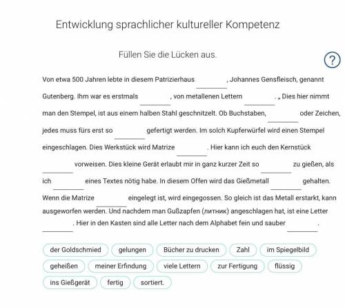 Entwicklung der lexikalischen Kompetenz Was passt nicht in die Reihe? Auspuffgase – Schadstoffe – fr