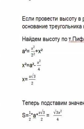 Люди кому не лень написать это небольшое уровнение в тетрадьНапишите только примеры