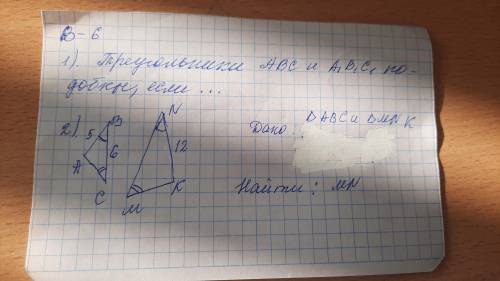 Нужно решение прям чтоб прям быстро не победишь близко