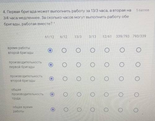 очень надо у меня сор по математике ​