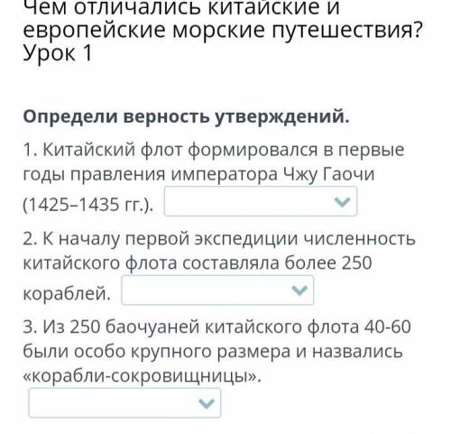 ответьте быстро и правильно