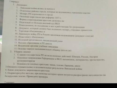 решить очень надо. надо 8,2 и задания под цифров 2,3​
