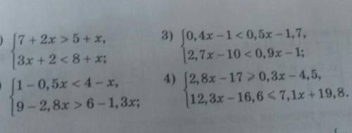 1) (7 + 2x > 5 + x, 3x + 2 < 8 + x;2) (1 - 0,5x < 4 - x,9- 2,8x > 6 -1,3x;3) (0,4x -1<