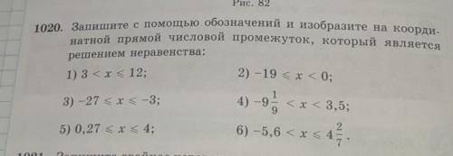 с пунктами 4,5,6.И решите с координатной прямой. ​