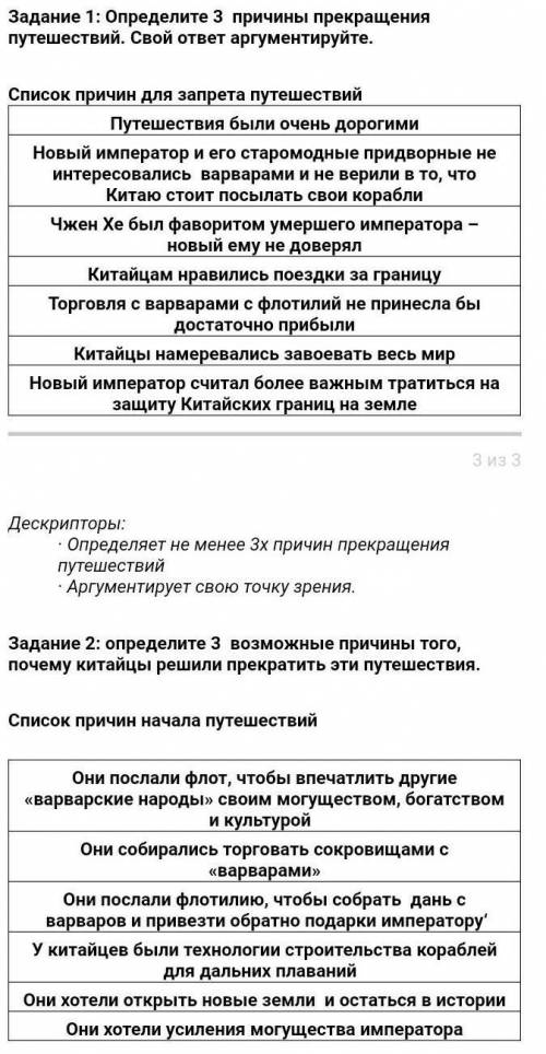 умоляю и если не трудно на второй вопрос у меня в акк​