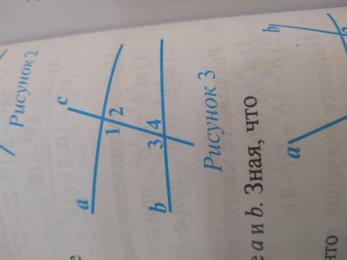 На рисунке 3 прямая c пересекает прямые a и b. Найдите: 1)угол2 и угол3,если угол1 = 95°, угол4 = 11
