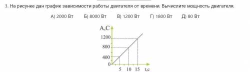 решить задачу по физике 7 класс