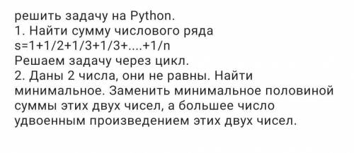 ИНФОРМАТИКА ИНФОРМАТИКА ОТВЕТЫ НЕ ПО ТЕМЕ УДАЛЯЮ)​