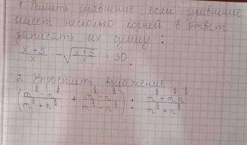 Номер давать корректные ответы!