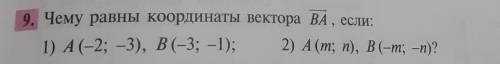 надо полный ответ с условием и решением