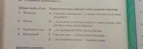 установить відповідальність