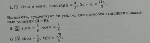 Сделайте с решением, все проверю, если правильно. Отмечу как лучший