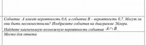 (за спам полетишь в бан) умоляю надо