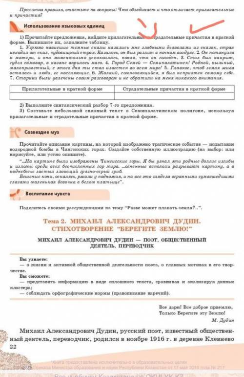 сколько вы хотите если что скину бабки но вы должны правильно сделать я мне дать ответ 87774438421 н