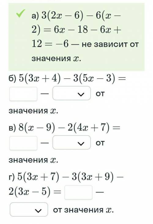 ОТВЕТ И ЗАВИСИТ ИЛИ НЕТ ОТ ЗНАЧЕНИЯ Х​