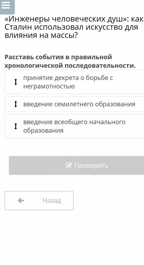 Инженеры человеческих душ»: как Сталин использовал искусство для влияния на массы? принятие декрета