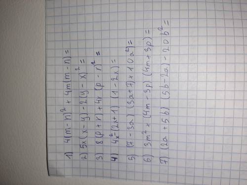 помагите не могу решить задачу