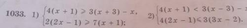 (4(x + 1) > 3(x + 3) - x, 1033. 1)2(2x - 1) > 7(x + 1);14(x + 1) < 3(x - 3) - x,2)(4(2x - 1