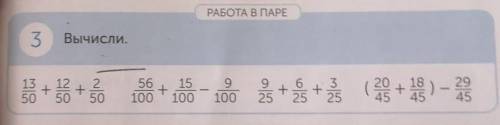 Решите пролайкаю все ваши ответы и подпишусь! Только не говорите тупые ответы. ​