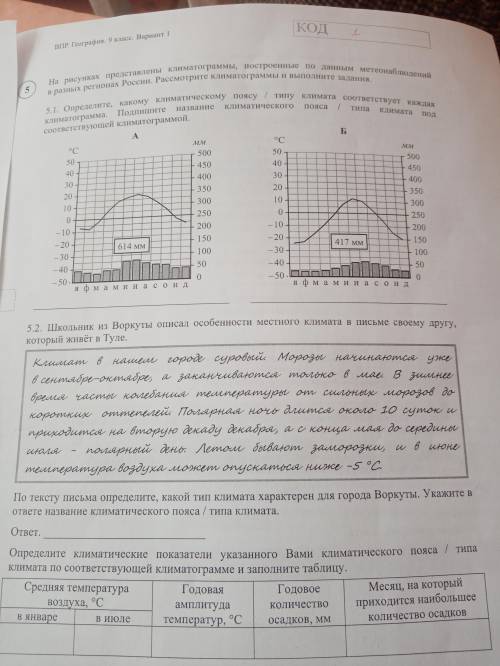 Сделайте все буду благодарен