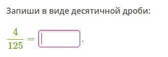 ДАЮ ЛУЧШИЙ ОТВЕТ ток правильно