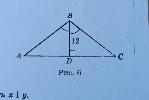 На рис.6 Ac-32.Знайдіть AB. я щас здохну