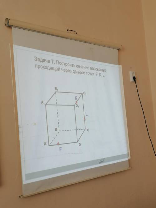 Построить сечение призмы, проходящей через точки K, L, F.