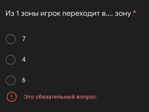 Волейбол 1. Где выполняется подача мяча?2. Сколько раз можно подбросить мяч для подачи?3. (на фото)​