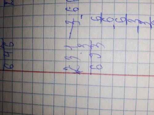 646÷2 248÷2 693÷3 в столбик