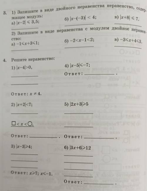 не писать фигни ответе к 19:00