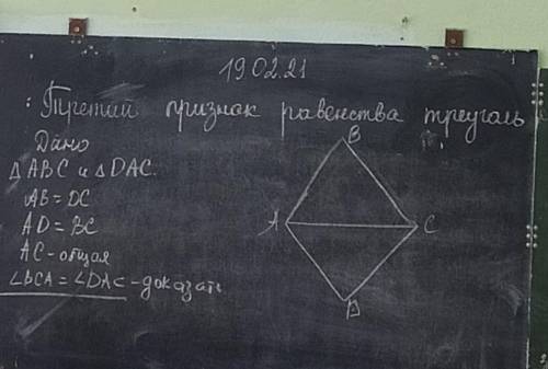 ПАМАГИТИ БЫСТРЕЕ ПАСИБА и понятнее что ле а то я ваши иероглифы не понимаю​