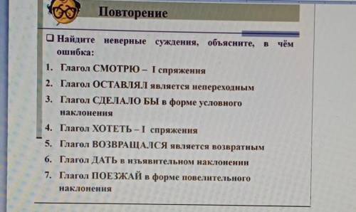 буду очень благодарна, безумно надо дайте правильный ответ чень нужно ​