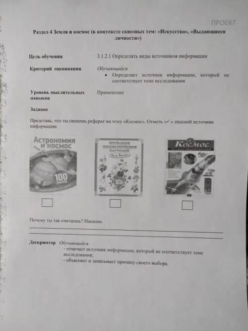 это диктант ответьте на все вопросы дам 38б лучший ответ и оценку и лайк