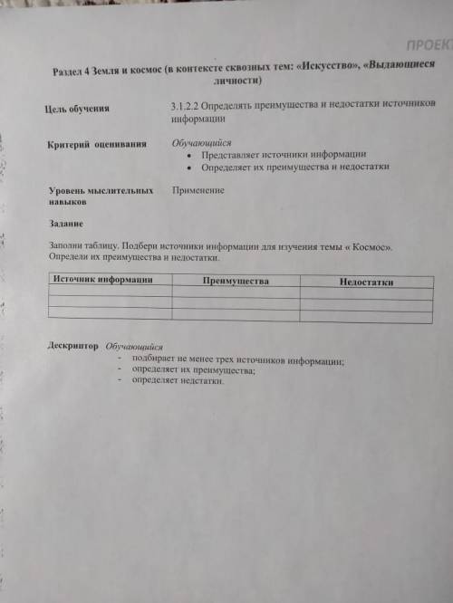 это диктант ответьте на все вопросы дам 38б лучший ответ и оценку и лайк