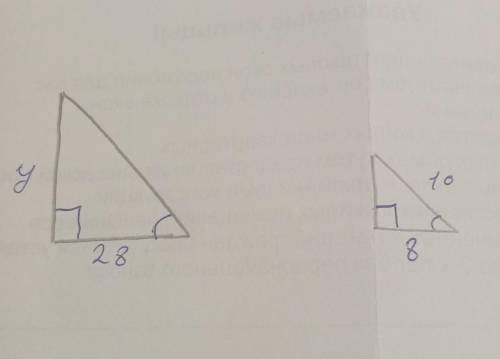 решить по теориме Пифагора :) ​