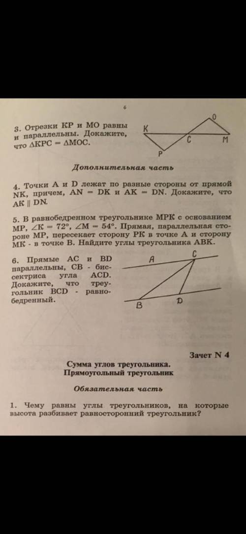 решить надо если возможно то можете к первой фотке чертежи добавить заранее