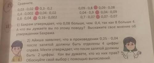 Кто пошутит сразу в бан.Очень