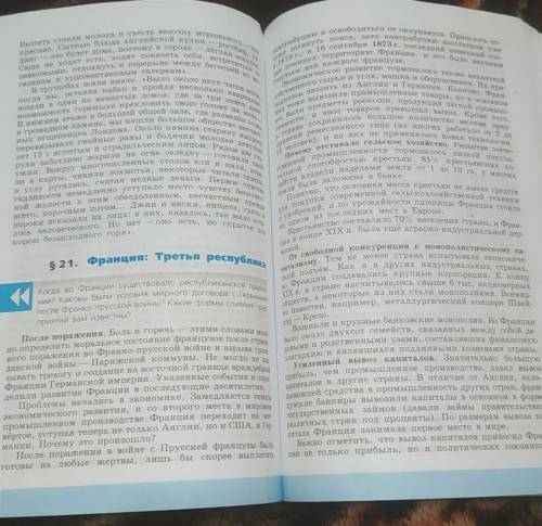 выписать главное, что бы было легче запомнить, из каждого пункта, кроме того последнего поставил ​