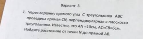 ОЧЕНЬ ВСЕГО ОДНА ЗАДАЧА. С решением и рисунком