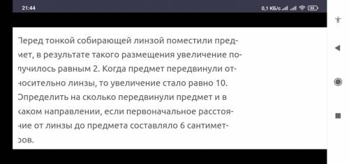 Решите с подробным описанием