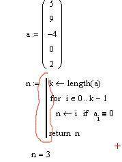 #noob_question КАК на листе Mathcad создать эту вертикальную линию (выделена красным)?