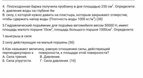 Зделайте быстро отправлять уже надо ( ) И ОБЕЗАТЕЛЬНО РЕШЕНИЕ ДАНО ВСЕ ЭТО ПО ПОЛКАМ все три задание