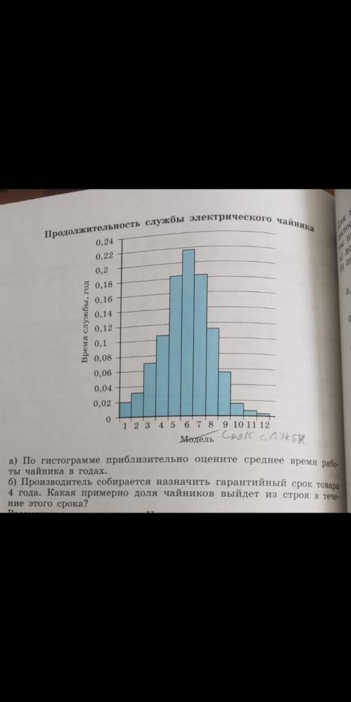 Номера по статистике А3 и А7