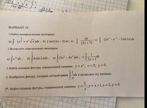 Решите кому не сложно ради Аллаха